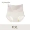 Bragas de mujer sin costuras de seda helada, gel de gelatina que contrae el abdomen, cintura alta, alta elasticidad, ligeras y transpirables