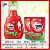 Detergente para Ropa Omo Recién Mejorado 950g Enzima Natural Elimina Bacterias y Ácaros, Limpieza Profunda, Brillantiza, Antibacteriano de Larga Duración, Para Uso Doméstico