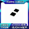 Nuevo Original Stm32L011D3P6 Stm32L011D4P6 Stm32L021D4P6 Ic