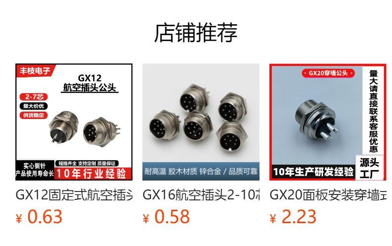 No se puede hacer clic en la vista previa. Después de publicar, puedes hacer clic para ir a la página del producto correspondiente.