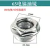 85/95/75/65 Accesorios para Martillo Eléctrico Motor Diente Plano Grande Cilindro Eje Excéntrico Cabeza de Hierro Pistón Delantal Boca de Campana