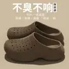 Zapatos de Playa para Mujer para Exteriores, Sandalias de Playa de Verano para Pareja con Suela Gruesa Antideslizantes Resistentes al Desgaste, Zuecos de Talla Pequeña para Hombre