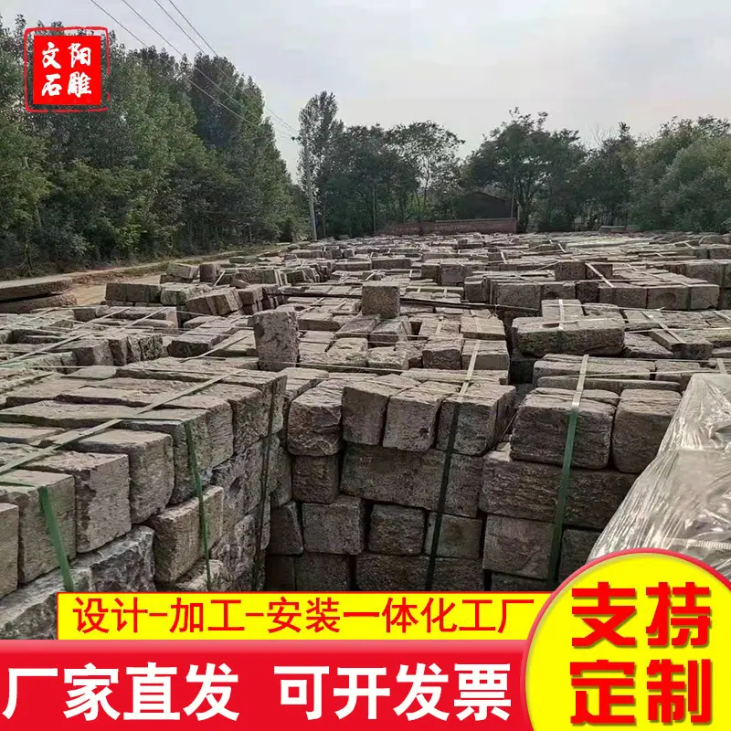 文阳16.png