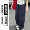 Pantalones de Trabajo Bordados Estilo Americano Azul Marino para Mujer, Nuevo Modelo Primavera 2026, Casual Adelgazantes Caída Simple Pierna Ancha