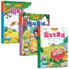 Leitura Graduada para Ensino Fundamental, Anos 1-6, Primeiro Semestre, Leitura Feliz + Caderninho