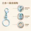 Venta Directa de Fábrica Hebilla Redonda Cierre de Langosta Juego de Tres Piezas Cadena de Cuatro Secciones en Forma de 8 Llavero de Metal Colgante de Muñeca Accesorios DIY