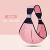 Dispositivo para Llevar al Bebé para Uso en Casa, Atado Manos Libres y Bolsa de Almacenamiento, Portabebés Protector, Bolso para Casa Estilo Portabebés Frontal