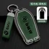 Funda para llave LCD aplicable Serie 5 Serie e6 gt nuevo X3X7X5 inteligente Serie 7 730li740 hebilla carcasa funda de llave