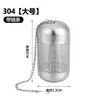 Acero Inoxidable 316 Colador de Té Malla Tetera Infusor de Té Compartimento de Té Separador de Té Separación de Agua y Té Filtro de Hojas de Té Filtro de Té Ultra Fino