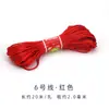 Cuerda de nudo chino trenzada hilo trenzado línea roja cuerda de mano material cuerda de boda cuerda de nudo trenzado cordón diy Línea Roja