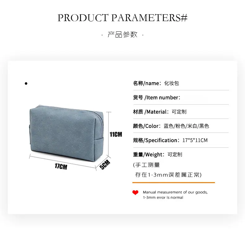 详情图片_17.jpg