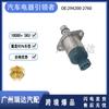 294200-2760 es adecuado para la válvula SCV 1460A056 de Mitsubishi, disponible en stock al por mayor.