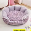 Novo sofá para cachorro de outono e inverno, tapete de dormir para todas as estações, cama de princesa para cachorro, almofada ninho para gato, atacado transfronteiriço para animais de estimação