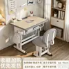 Mesa de Estudo para Ensino Fundamental e Médio Mesa e Cadeira para Crianças em Casa Mesa e Cadeira para Aula de Treinamento Mesa e Cadeira de Estilo Escolar Mesa com Altura Ajustável Mesa e Cadeira Escolares