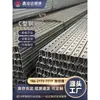 Trilho de deslizamento de aço C galvanizado a quente trilho de aço C espessado aço inoxidável aço U suporte solar trilho de terça