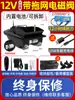12v Retorno Automático GPS Red de Pesca Lanzamiento Barco Cebo Alta Potencia Gancho Control Remoto Barco Enviar Nuevo Modelo Barco Red de Pesca Barco Otro