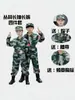 Conjunto de Roupa Camuflada Infantil Manga Longa Calça Longa Uniforme de Treinamento Militar Roupa para Acampamento de Verão e Atividades ao Ar Livre para Alunos do Ensino Fundamental e Médio Conjunto de Quatro Peças