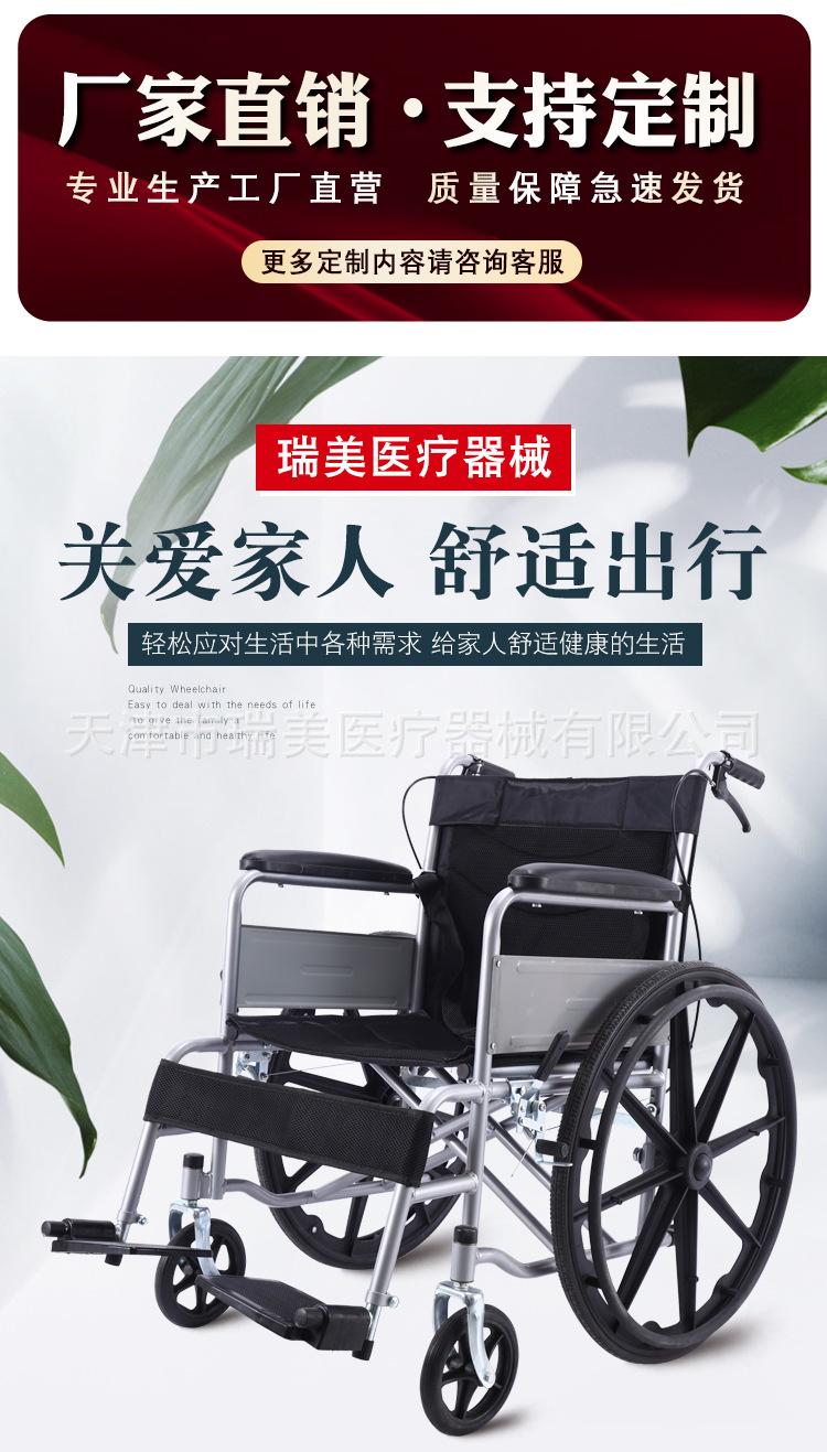 阿里巴巴24寸死腿_01.jpg