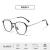 Nova Armação Ultra-Leve de Alumínio-Magnésio Óculos de Moda Masculina Poligonais High-End de Liga de Titânio Lentes Planas Femininas Casuais Atacado