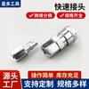 Suministro de fábrica conector rápido conector neumático de diente interno japonés SF + PF conexión rápida