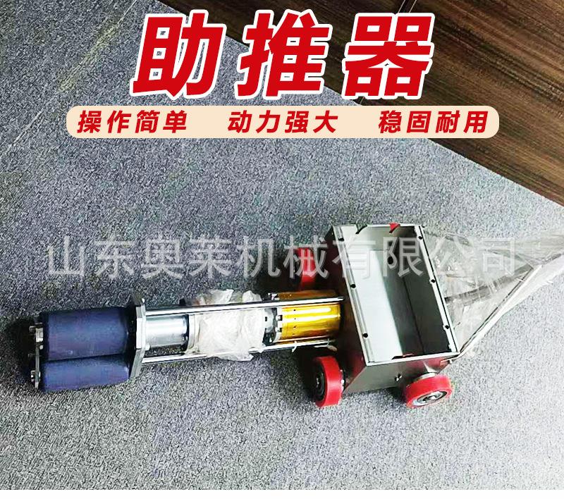 助推器详情页_01.jpg