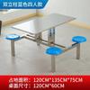 Mesa de comedor y silla de comedor unidas de acero inoxidable para escuela, fábrica de estudiantes, comedor para personal de empresa de 468 personas, mesa rápida