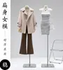 Adereços de modelo de corpo plano Estilo coreano feminino Roupas femininas Peito plano Ombro largo Meio corpo Janela Mesa Loja de roupas Display Rack Corpo inteiro