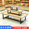 Góndolas de Exhibición para Supermercados, Exhibidores para Cosméticos y Zapatos, Estanterías para Juguetes, Exhibidores para Productos de Madre y Bebé, y Mostradores de Flujo Continuo