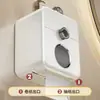 Caja para pañuelos de baño, caja para papel higiénico impermeable sin perforaciones, estante de almacenamiento para rollos de papel higiénico montado en la pared del baño