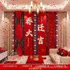 Banderines de Decoración para Casa Nueva, Telas Colgantes, Montaje de Escena para Casa Nueva, Faroles para Sala de Estar, Adornos Colgantes, Suministros para Ceremonia de Mudanza