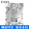 ME6211C18M5G-N serigrafia S5 SOT23-5 Weimeng original regulador linear de baixo dropout 1.8V