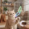 Amazon Más Vendido Juguete para Gatos Repuesto de Cabeza Malla Tubo Tejido Fruta de Agalla de Insecto Colgante de Pluma con Cascabel Juguete para Gatos