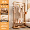 Cabide de Chão de Madeira Maciça para Quarto, Cabideiro Simples Moderno Estilo Chinês Novo para Sala de Estar, Estante de Armazenamento Móvel para Pousadas