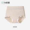 Modal Underwear Feminino 7A Mulberry Seda Bacteriostático Virilha Cintura Alta Roupa Interior Abdominal Alta Elástica Sem Traços Levantamento de Quadril Cuecas Femininas