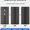 Taquilla Inteligente para Almacenamiento Electrónico de Bolsas de Supermercado Reconocimiento Facial Escaneo de Código Wechat Huella Digital Taquilla de Almacenamiento Taquilla de Almacenamiento Taquilla para Almacenamiento de Teléfonos Móviles