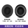 Adequado para Fones de Ouvido Over-Ear Lenovo Y360, Almofadas de Ouvido, Capas de Esponja, Capas de Fone de Ouvido, Almofadas de Ouvido, Capas de Couro Fabricante