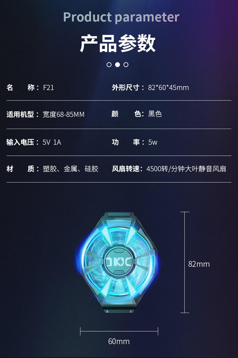 散热器-2_13