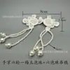 Botones Cheongsam Retro Personalizados de Cristal y Perla con Borlas y Cuentas en un Estilo Chino de Moda