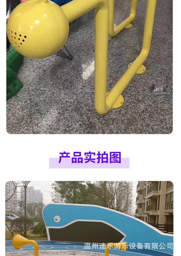 传声筒_16.jpg