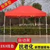 Puesto Rectangular de Balcón Ligero Espacio de Estacionamiento Puesto de Paraguas de Cuatro Esquinas Carpa Toldo Refugio para la Lluvia Montado en Coche Coche Metabo