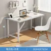 Mesa de quarto para meninas com gaveta, mesa de estudo para estudantes, mesa de maquiagem simples para alugar, mesa de computador para escritório