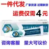 Crema Pomada Cuidado de la Piel Orgullo Oriental Piel Fresca Crema Herbal Orgullo Oriental Crema Antibacteriana para la Piel