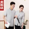 Ropa de limpieza manga corta verano mujer limpiador de habitación de hotel conjunto de ropa de trabajo propiedad PA uniforme manga siete