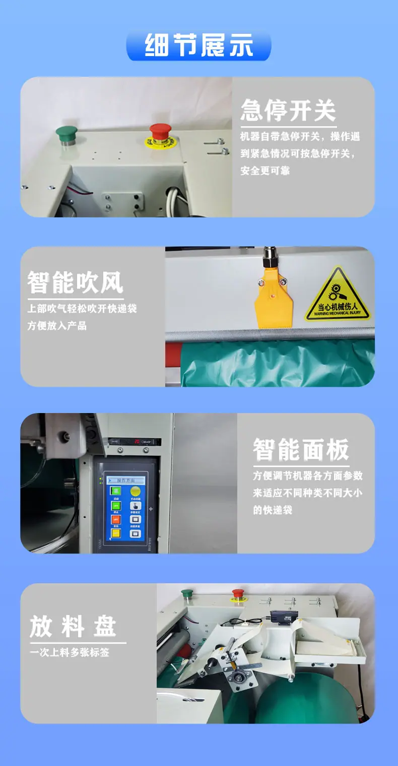 详情6