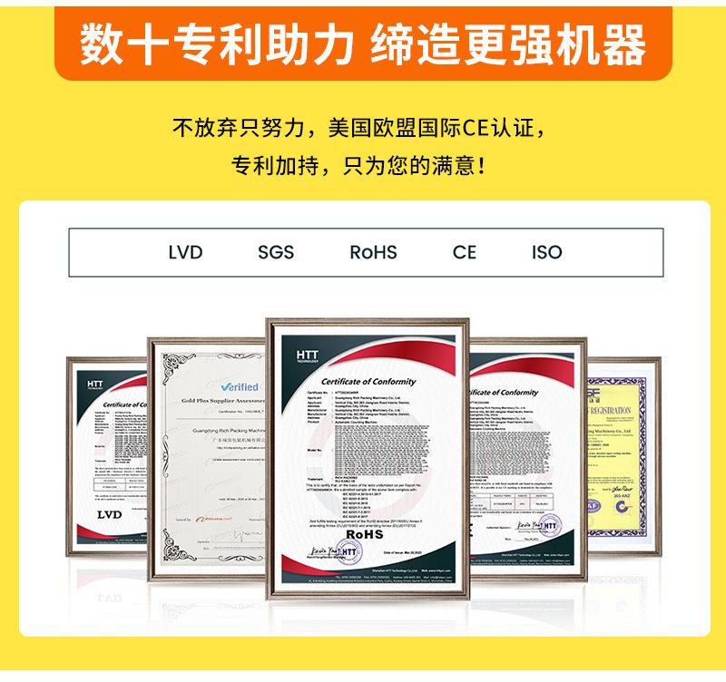 制药胶囊填充机