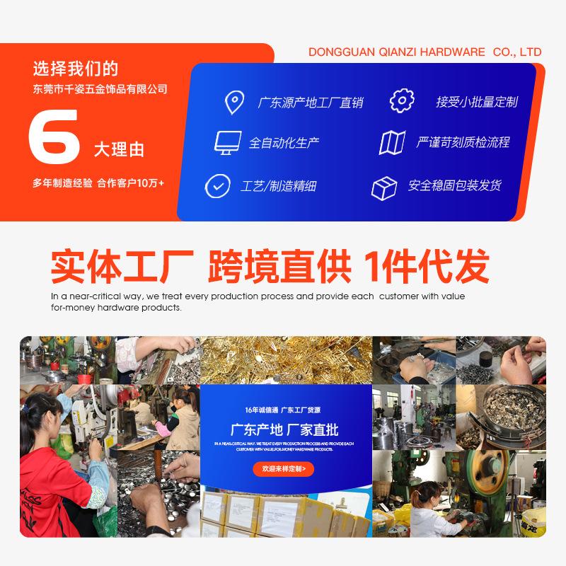 详情页第二图