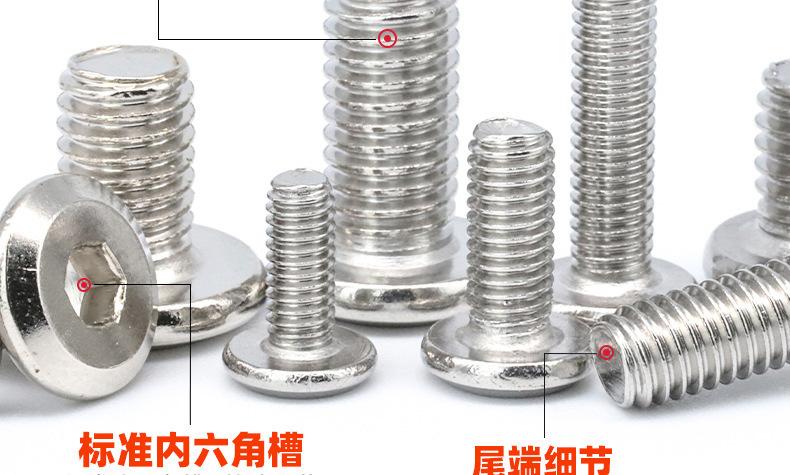 英制304不锈钢倒边内六角机牙螺丝_03_11.jpg