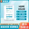 HDPE Lyondellbasell H5220 Carcasa, Cubierta Protectora, Vaso de Plástico, Alta Resistencia, Materia Prima Plástica de Alta Densidad