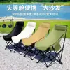 Silla Lunar Plegable de Respaldo Alto para Exteriores Y-002 Silla Portátil de Estilo Camping para Pesca, Ocio y Siesta Silla de Regalo Empresarial