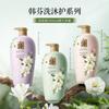 Shampoo Perfumado de Gardênia Han Fen Limpeza Profunda Cuidado Hidratante Frasco Grande Conjunto de Lavagem Shampoo Gel de Banho
